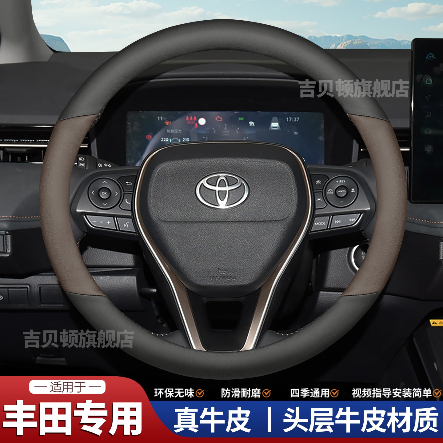2026 Toyota Corolla/Levin L steering wheel cover, genuine leather, top layer cowhide, non-slip, sweat-resistant, for all seasons.