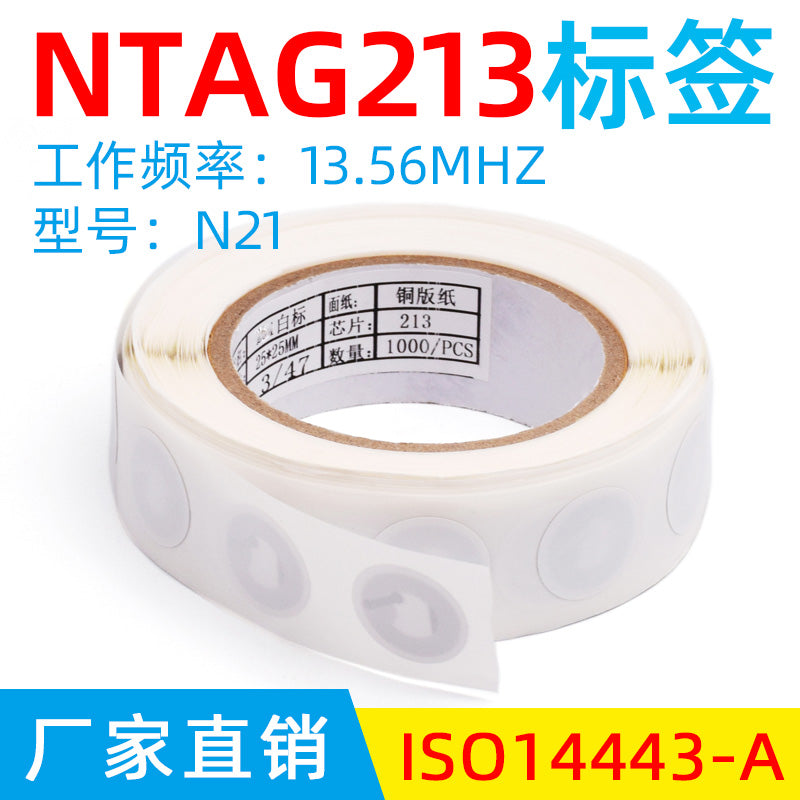 nfc213 çip etiketi yüksək tezlikli elektron etiket nfc cib telefonu induktiv şəkildə oxuya və yaza bilər vebsayt musiqi stikerlərinə toxunma saxtakarlığa qarşı çip hf yüksək tezlikli etiket RFID etiketi öz-özünə yapışan