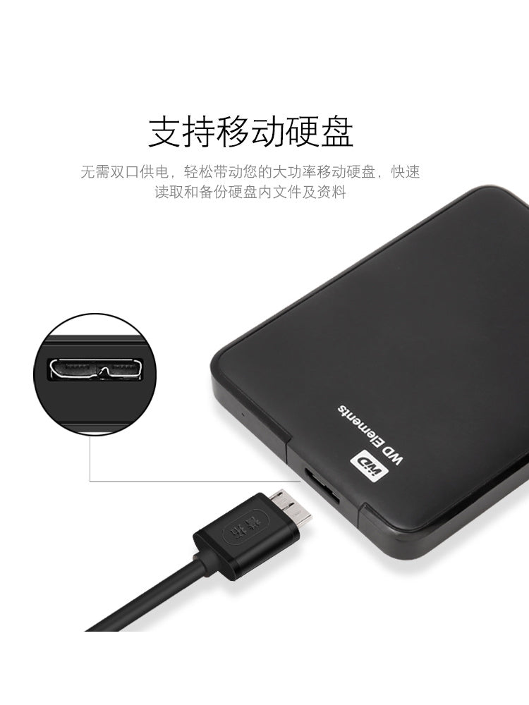 Mobil sabit disk qutusu məlumat kabeli usb3.0-dan Micro B portuna mobil telefon kompüter məlumat ötürülməsi mobil sabit disk kabeli