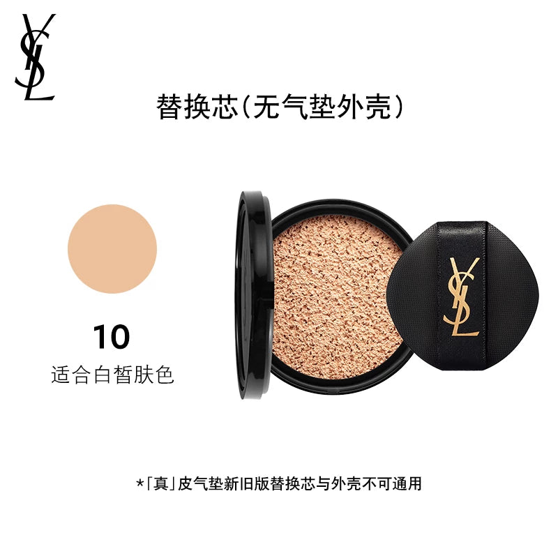 Rəsmi Orijinal YSL Saint Laurent Qarışıq/Yağlı Dəri Üçün Yeni Orijinal Dəri Yastıq Tonal Kremi - Uzunmüddətli Gizlədici Makiyaj - Ad Günü Kosmetikası