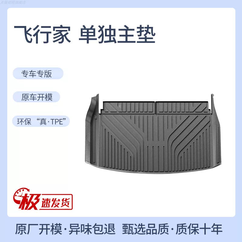 Lincoln Aviator, Navigator, Lincoln Z, Lincoln Continental, Lincoln Accessories, Custom Trunk Mat, TPE Car Trunk Mat