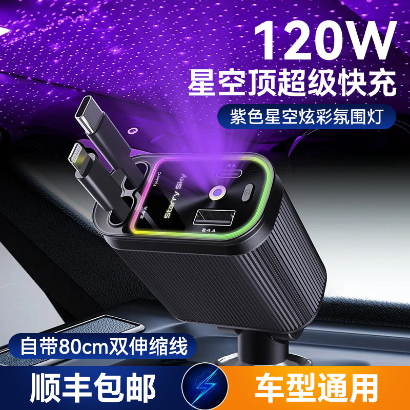 LOOBE Purple Dreamy Starry Sky Ambient Light Car Charger 120W Super Fast Charging 1 to 4 Retractable Cable