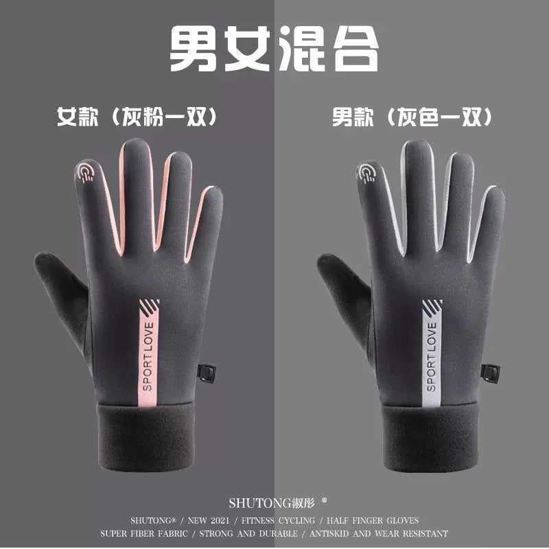 Elektrikli velosipedlər üçün külək və soyuğa davamlı, suya davamlı, sensor ekranlı və isti sürmək üçün istifadə edilən qış yun astarlı kişilər üçün əlcəklər; qızdırma funksiyalı qadın əlcəkləri.