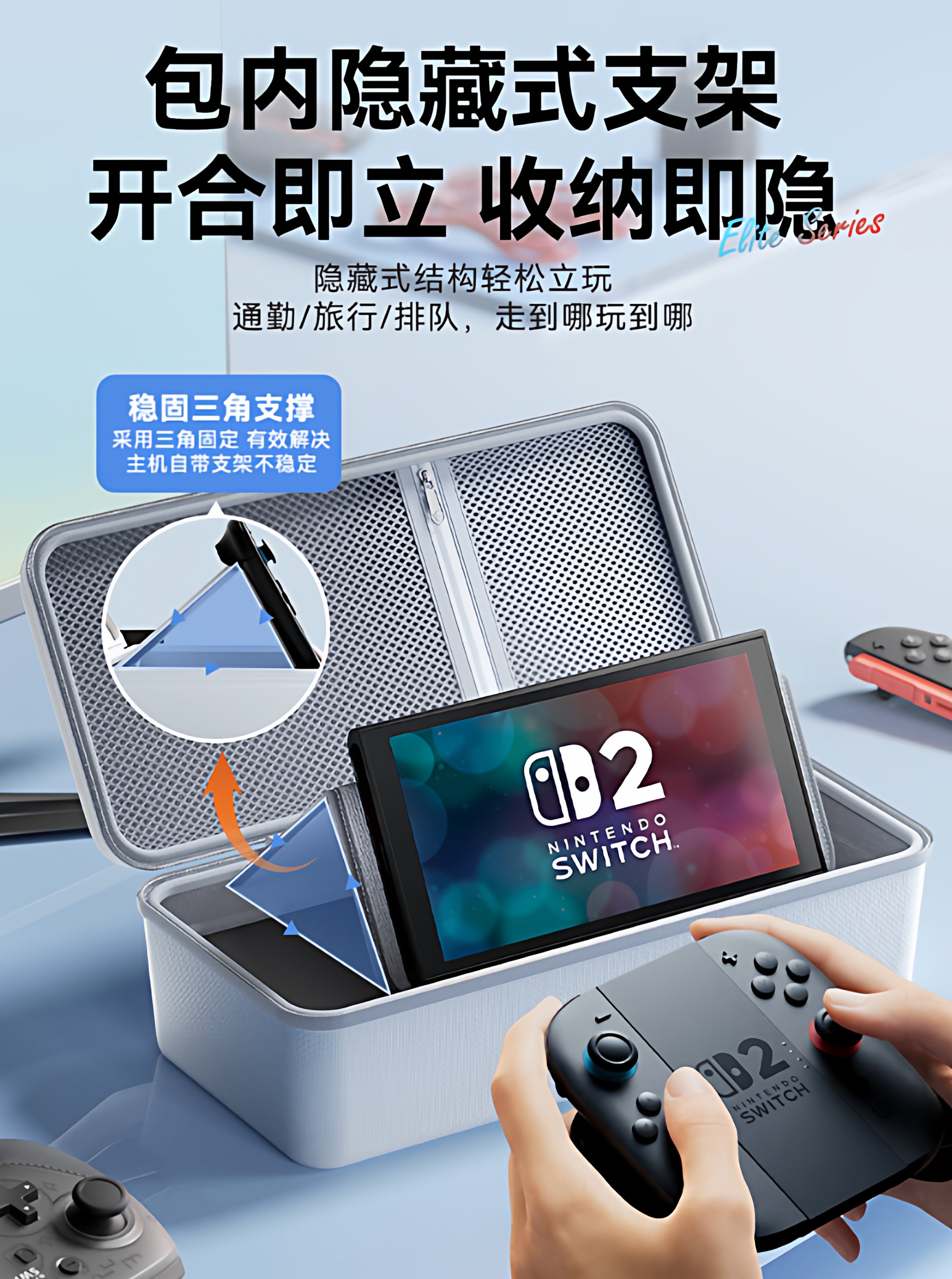 Youchengbang switch2 saxlama çantası Nintendo keçidli qoruyucu örtük üçün uyğundur böyük tutumlu ns2 nəsil kaset qutusu oled sapı shell lite oyun konsolu ikinci nəsil aksesuarların tam dəsti Yapon versiyası