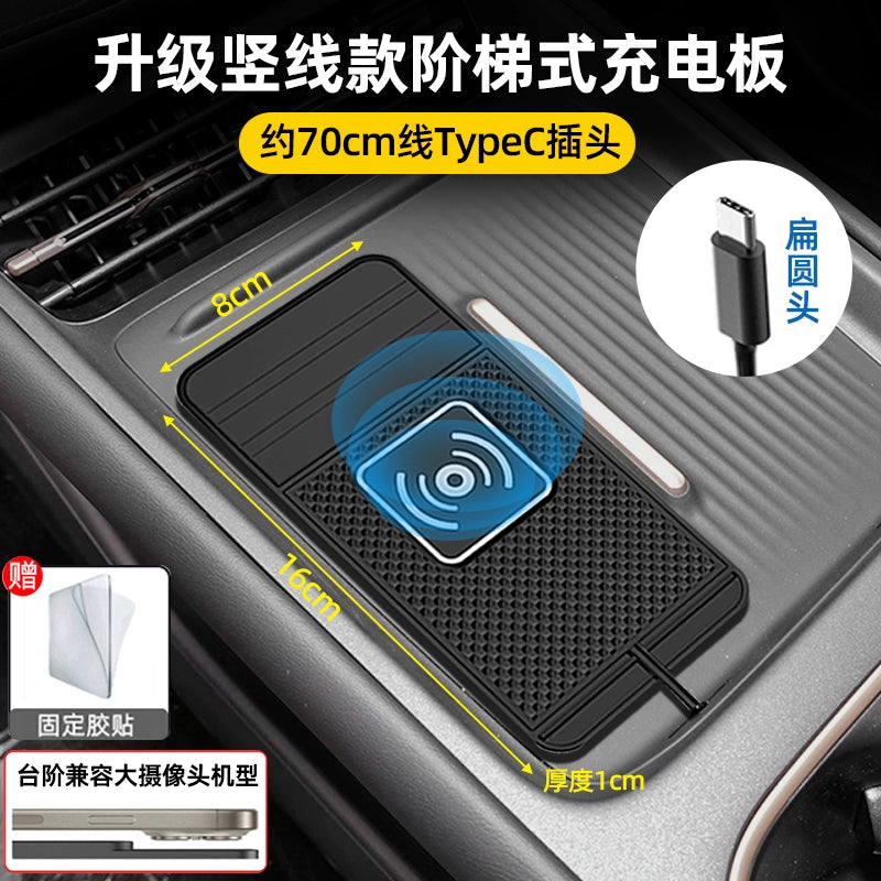 25 Yeni Gələn Avtomobil Simsiz Doldurma Paneli Bərpa Modulu Avtomobil Neytral Şarj Cihazı Siqaret Çakmağı Simsiz Doldurma Yastığı