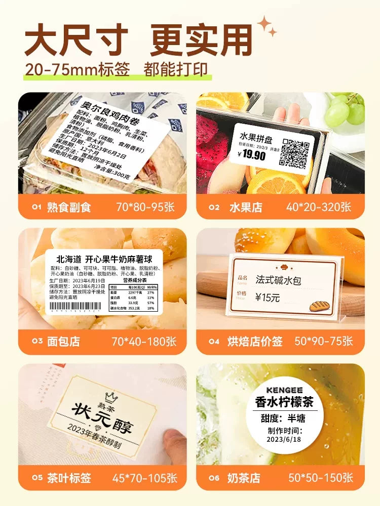 Jingchen B3S/B1 qida etiketi printeri kiçik kommersiya termal öz-özünə yapışan stiker istehsal tarixi çörəkçilik çay tort mağazası nümunəsi barkod çox funksiyalı qiymət kodlaşdırma maşını
