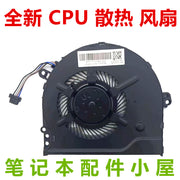HP 15-CC/CK 14-BK/BP TPN-Q191 Q189 Q201 fan üçün yeni və orijinal