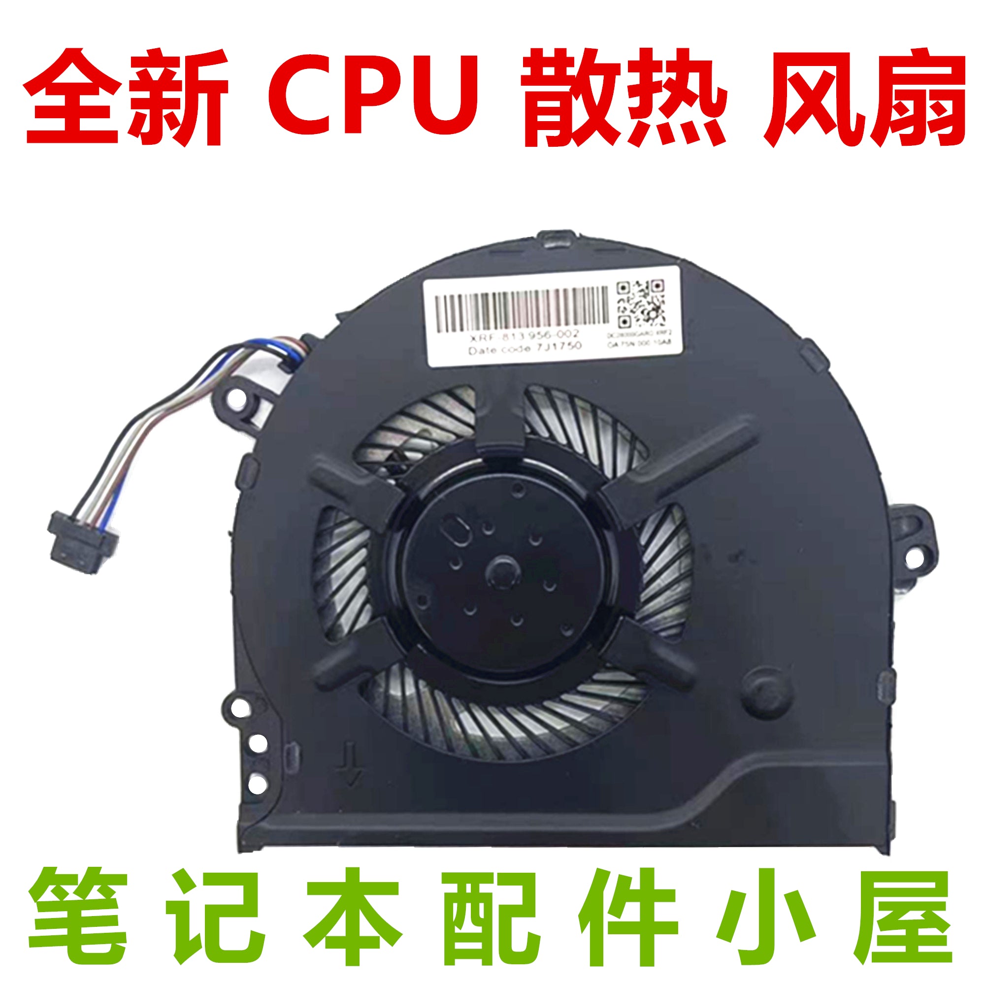 HP 15-CC/CK 14-BK/BP TPN-Q191 Q189 Q201 fan üçün yeni və orijinal