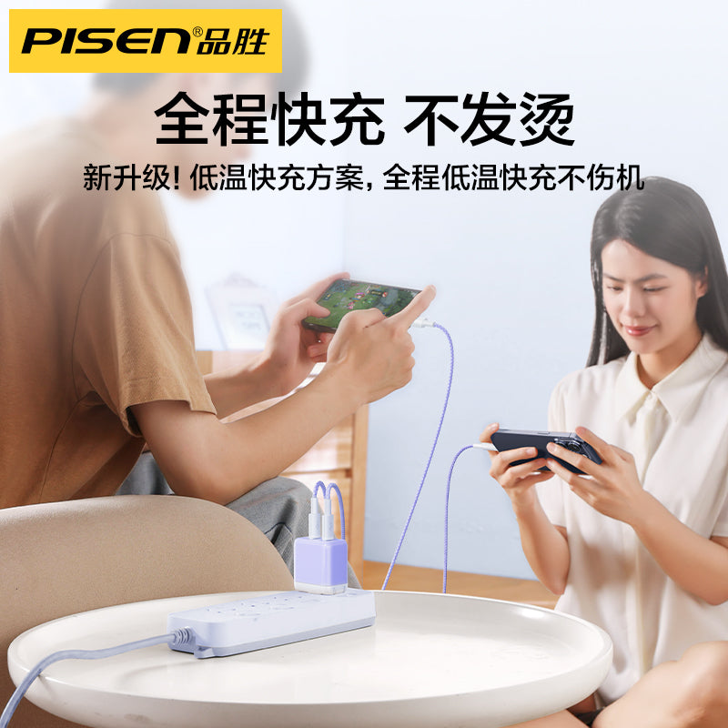 Pinsheng ikiqat tip məlumat kabeli Apple 16 şarj kabeli üçün uyğundur iPhone14promax şarj cihazı usb-c cib telefonu ctoc enerji bankı PD qısa xətt 2 metr notebook ipad planşet