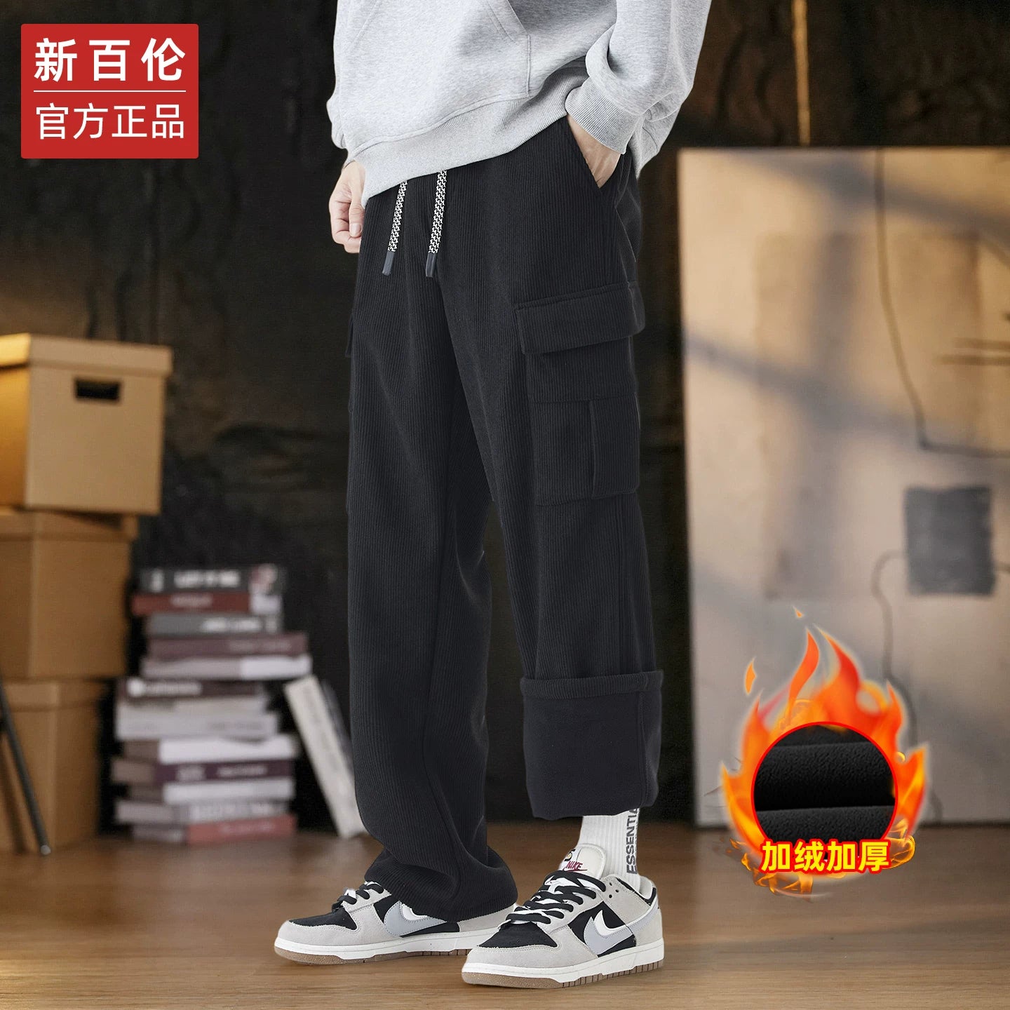 New Balance kişi üçün məxmər yun astarlı şalvar, 2025-ci ilin payız/qış yeni dəbi, boş düz ayaqlı retro iş geyimi, gündəlik şalvar.