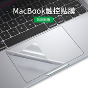 Apple M5/M/M3 üçün uyğundur macbook13 touchpad filmi pro16 düymlük M214 ultra nazik hava13.3 şəffaf bilək filmi 15.4 şəffaf mac siçan idarəsi toxunma paneli cızıq əleyhinə film