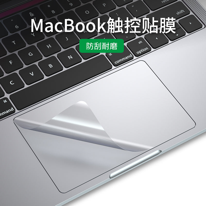Apple M5/M/M3 üçün uyğundur macbook13 touchpad filmi pro16 düymlük M214 ultra nazik hava13.3 şəffaf bilək filmi 15.4 şəffaf mac siçan idarəsi toxunma paneli cızıq əleyhinə film