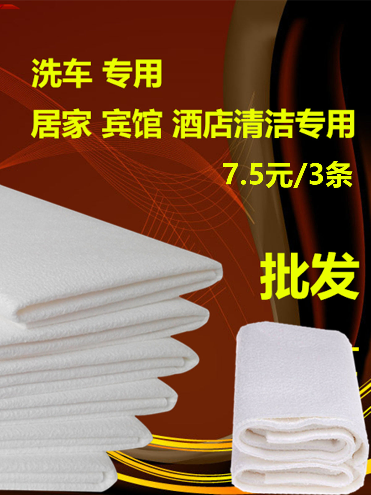 Çobanyastığı dəsmal Avtomobil təmizləyici parça Süni zamşa maral dərisi Avtomobil yuma dəsmalını silmək şüşə parça Qalınlaşmış uducu təmizləyici bez