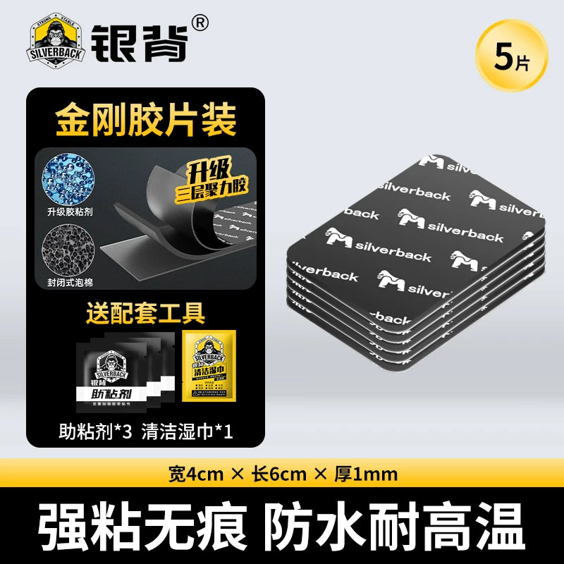 Super strong double-sided adhesive, high viscosity, car dashboard camera mounting patch, high temperature resistant, residue-free adhesive, 3M