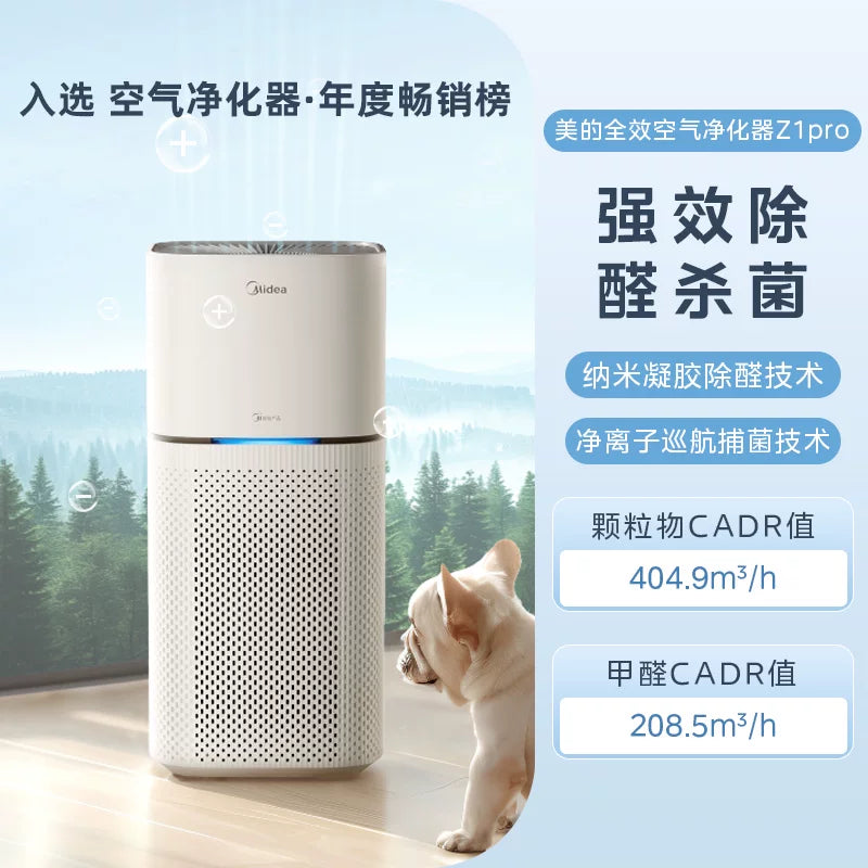 Midea kiçik hava təmizləyicisi ev yataq otağı formaldehidi çıxaran tüstü allergen pet təmizləyici filtr