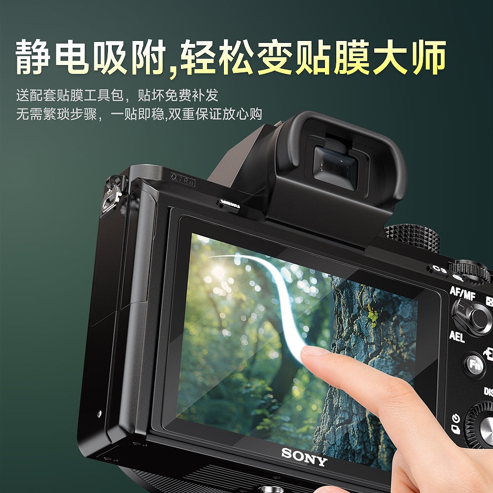 Canon kamerası üçün uyğundur AR filmi Canon R50 ekran filmi R6 R62 R7 R8 M200 850D R100R10 M6IIM50II R7 əks etdirən film G7X2 G7X3 əks etdirən film