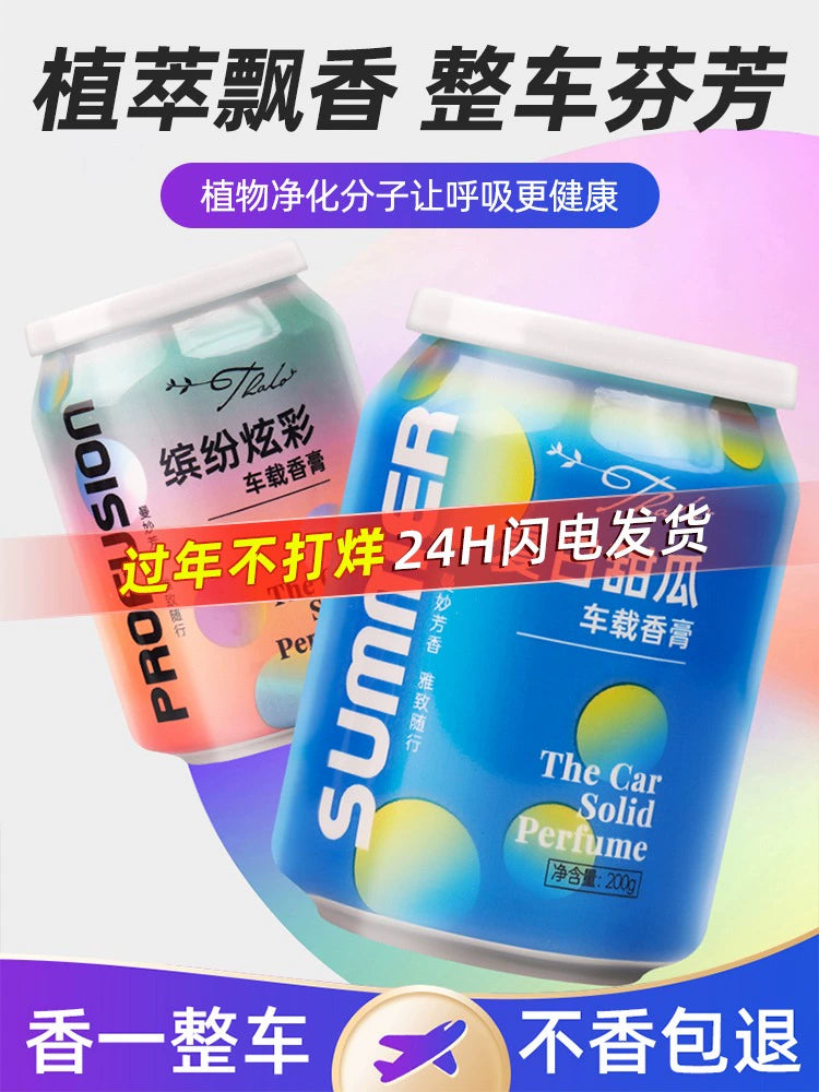 Avtomobil Ətri Avtomobil Aromaterapiyası Dekorasiyası Bərk Balzam Uzunömürlü Avtomobil Təchizatları Yüksək səviyyəli Kişilər Gulong Avtomobil Aromaterapiyası