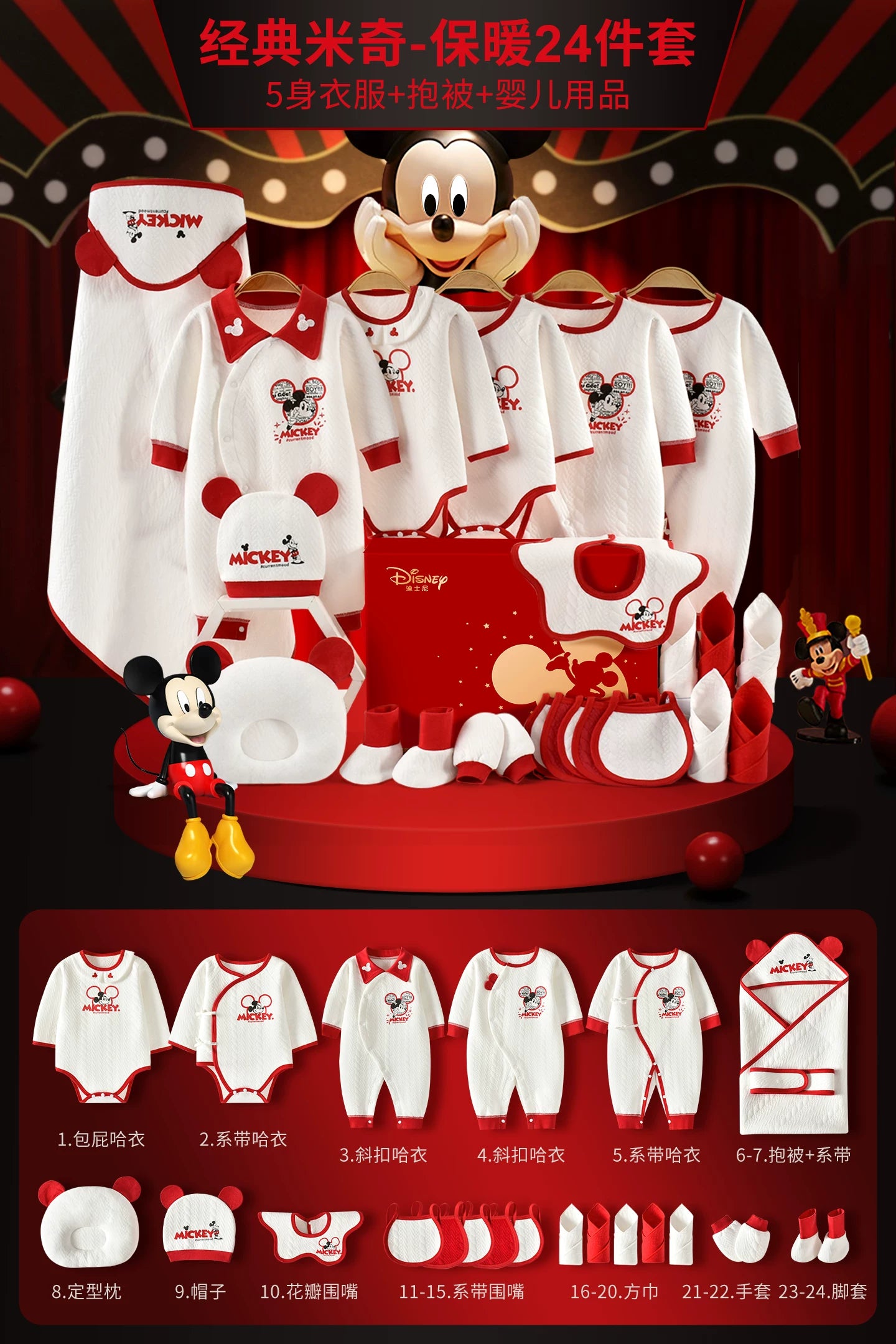 Qız uşaqları üçün Disney körpə geyimləri hədiyyə qutusu dəsti, yeni doğulmuş körpələr və tam aylıq qeyd etmələr üçün yüksək səviyyəli bir hədiyyə.