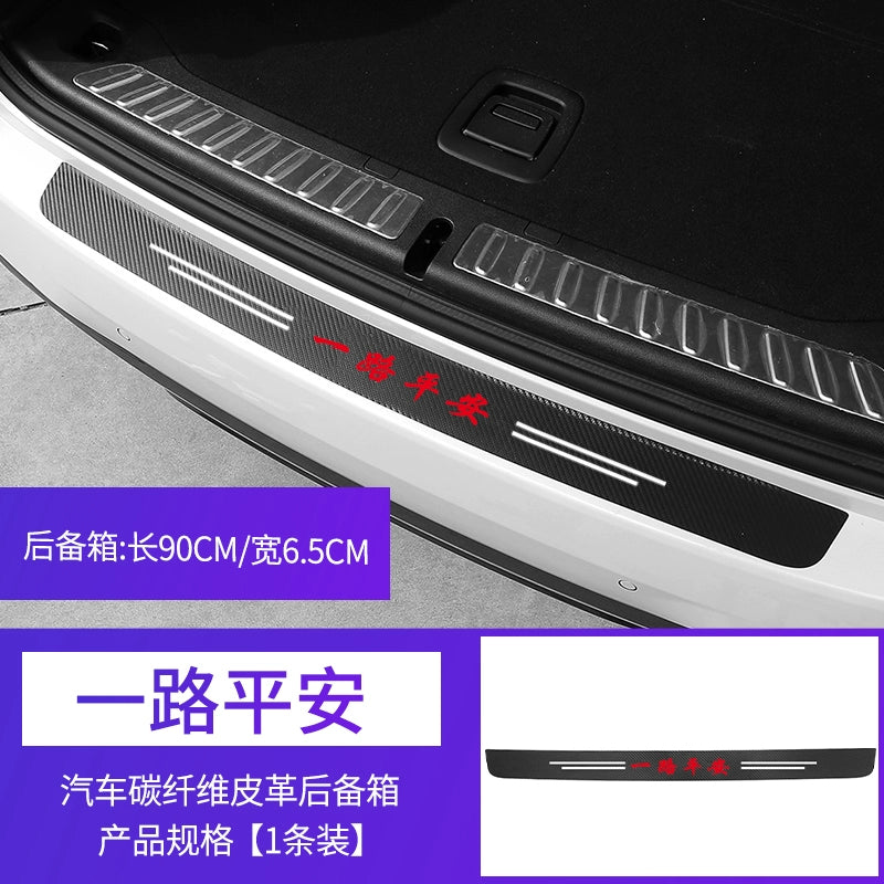 Avtomobil Qapı Şeridi Addımlanmaya Qarşı Qoruyucu Zolaq Pedalı Stiker Baqaj üçün Qoruyucu Çubuğu Neytral Bamper Zolağının Dekorasiyası Bütün Məhsullar