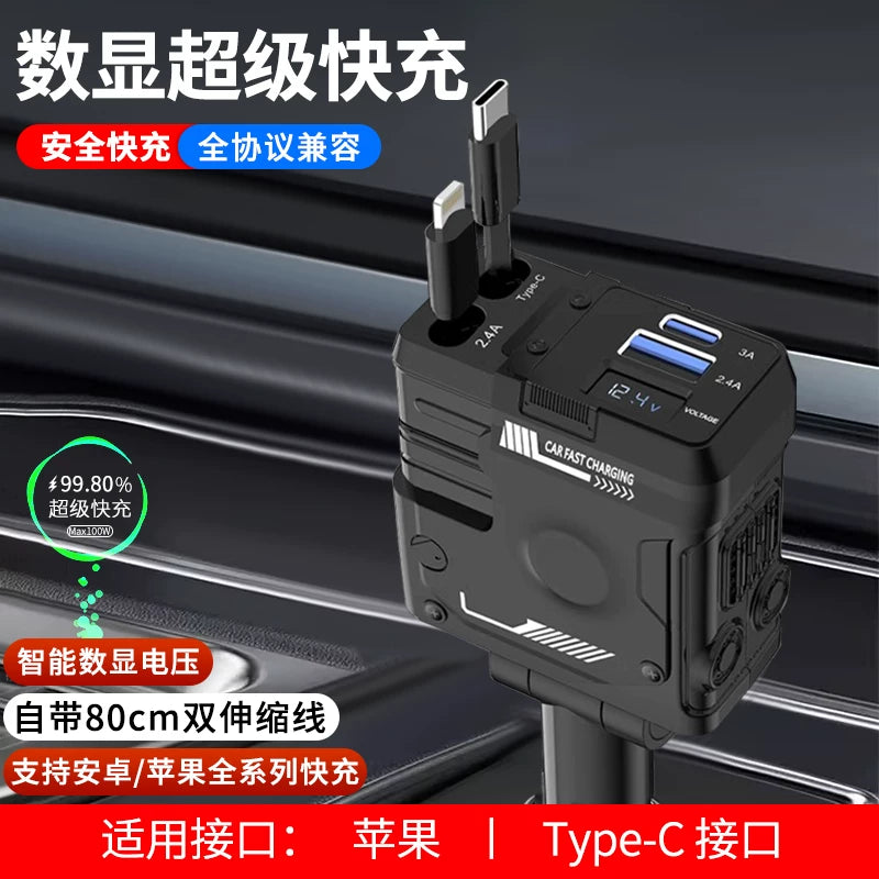 120W Super Sürətli Avtomobil Şarj Cihazı Siqaret Çakmak Adapteri ilə (2026 Yeni Model) - Mobil Telefon Fləş Şarj Kabeli