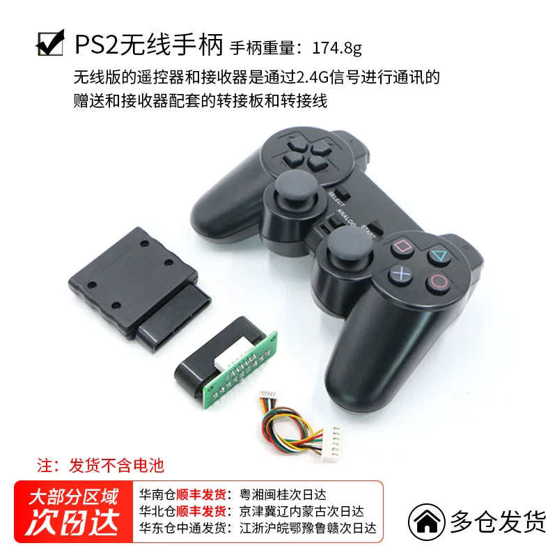 WHEELTEC simsiz tutacaq ağıllı avtomobil uzaqdan idarəedici joystik düyməsi qoş və oynat simli tutacaq PS2