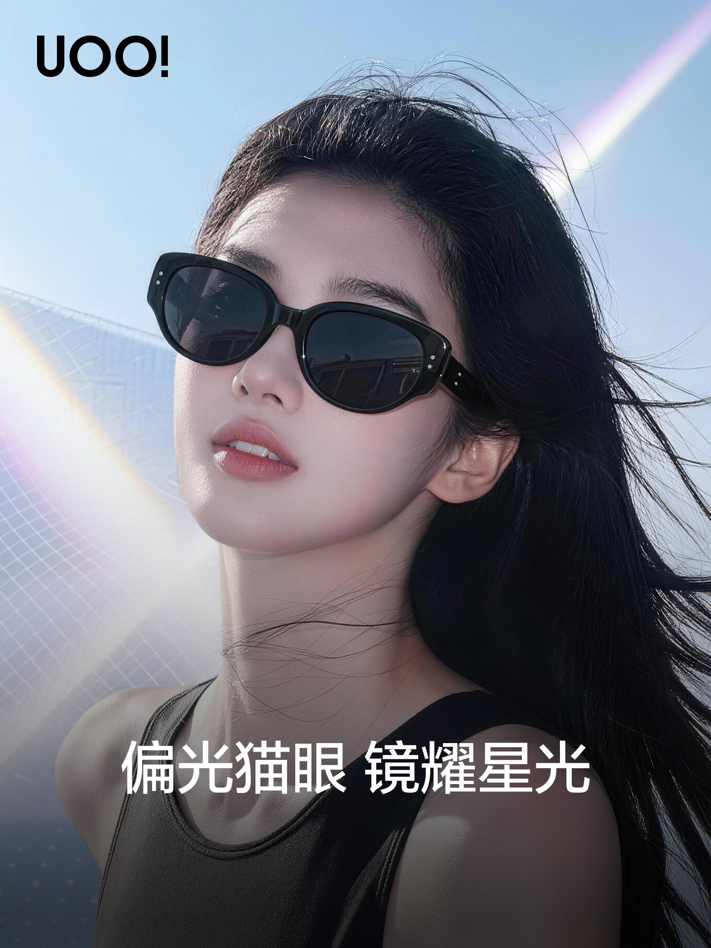 [Tian Xiwei Millennium Mirror] Qadınlar üçün pişik gözlü gün eynəkləri 2026 günəşdən qorunma və ultrabənövşəyi dəbdəbəli yeni qütblü gün eynəkləri