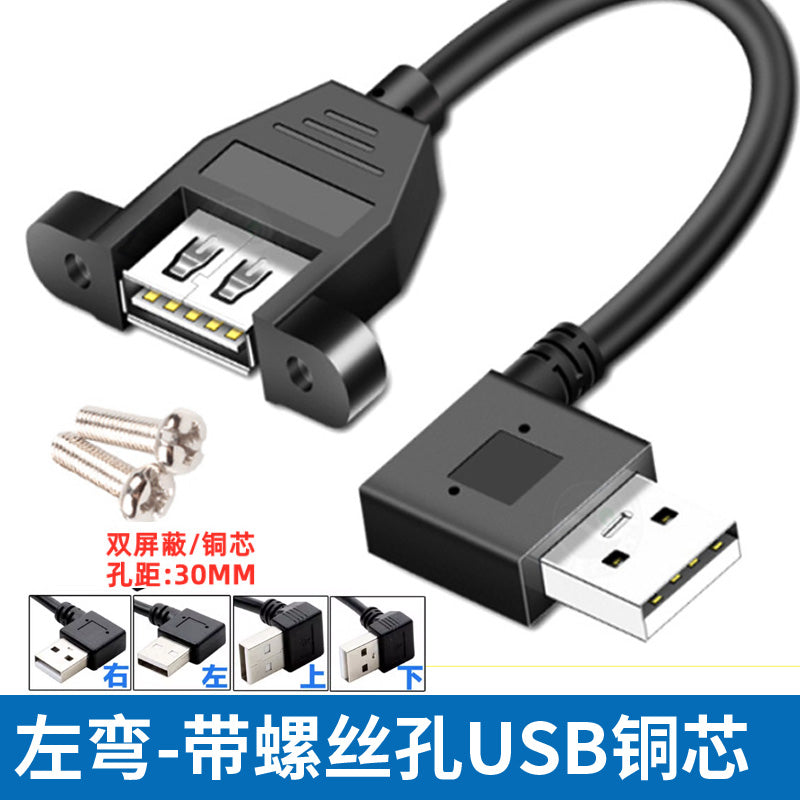 Qulaq vida dəliyi dirsək 90 dərəcə USB2.0 uzatma kabeli dirsək USB kabelini düzəldə bilər USB3.0 məlumat kabeli kişidən qadına panel yüksək sürətli mobil telefon şarj şəbəkə kartı printer klaviaturası USB flash sürücü