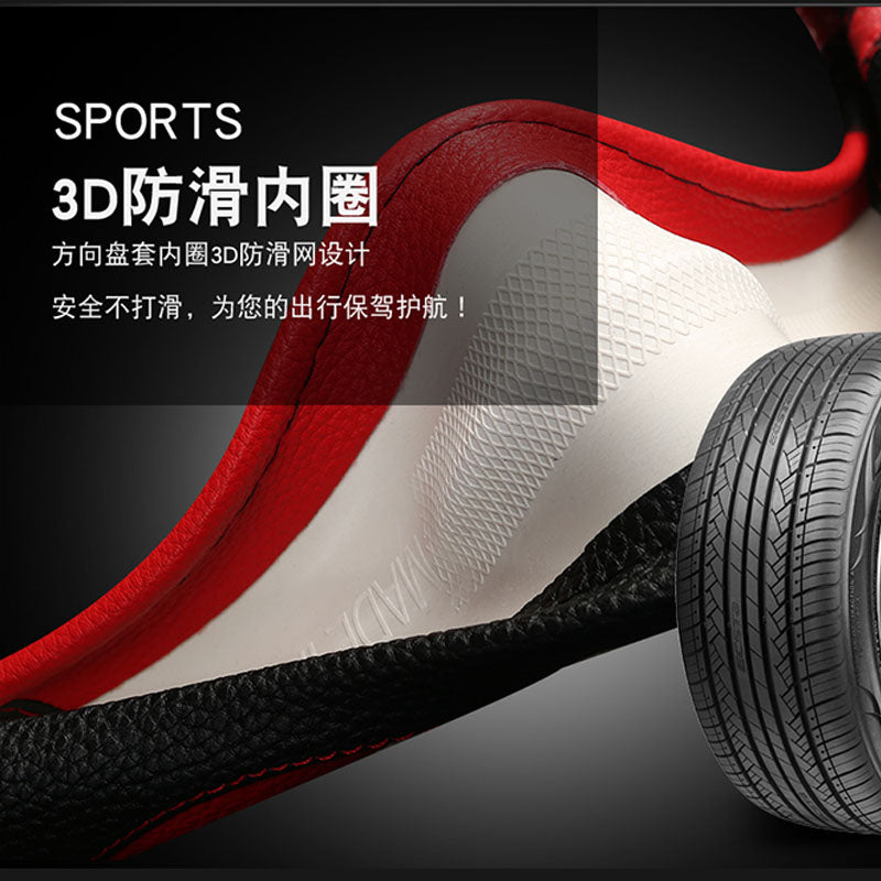 Volkswagen Beetle, CC, Tiguan L, Golf 7, T-Roc All Season D-Type Steering Wheel Cover, Anti-Slip Car Gear Cover