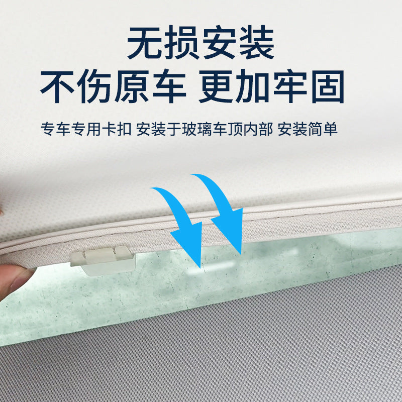 Günəşdən qorunma və istilik izolyasiyası üçün Tesla Cybertruck lyuk günəşdən qoruyucu pərdələr, buz kristal dam örtüyü üçün uyğundur.