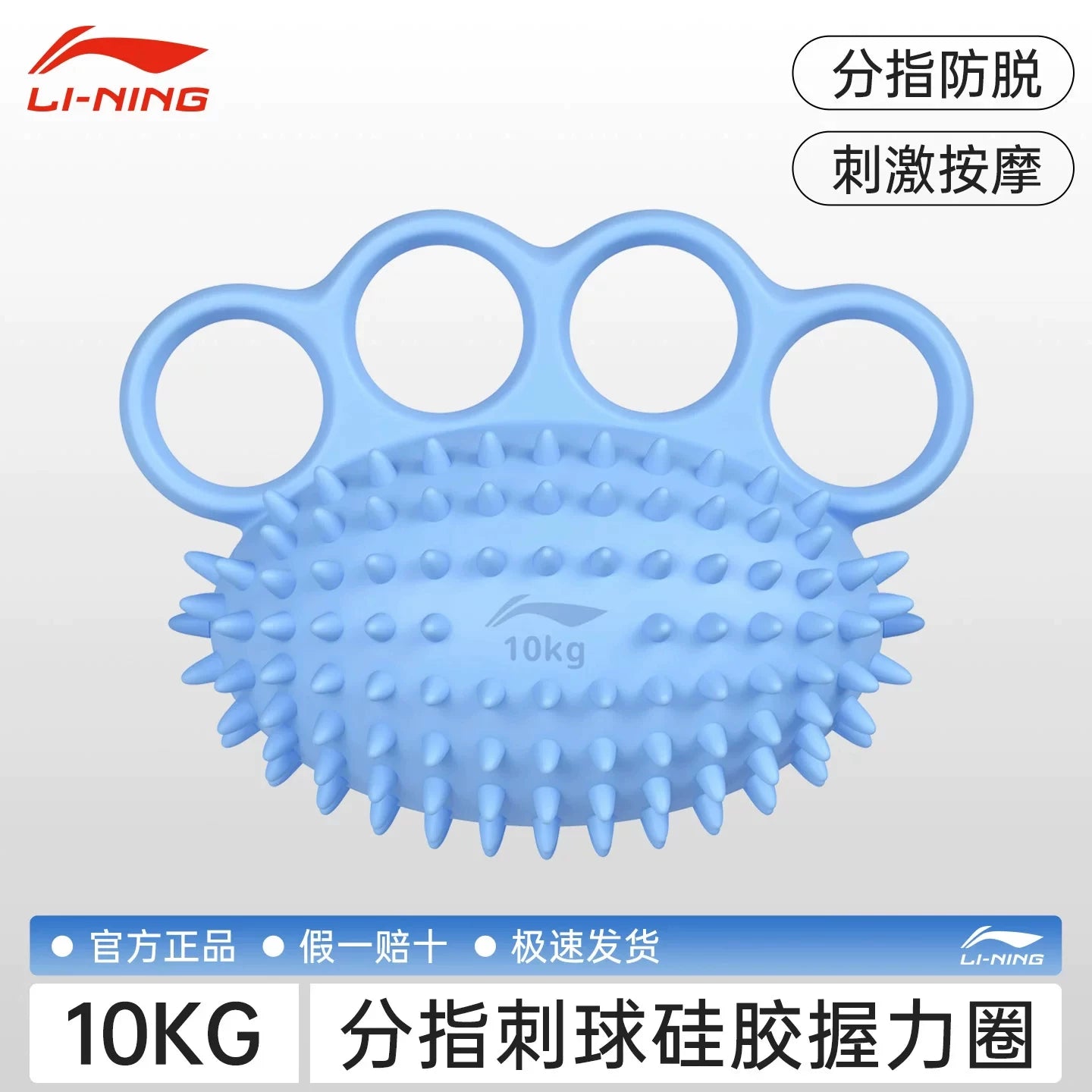 Li Ning silikon tutma gücü cihazı reabilitasiya təlim cihazı qadınlar və kişilər üçün barmaq qüvvəsi damar məşqi tutma üzük elastik top yaşlılar üçün