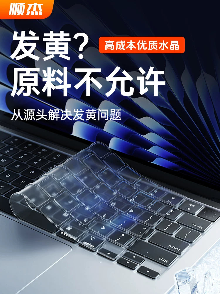 Apple macbookpro klaviatura filmi üçün uyğun 2025 yeni model Air14 düym 13 notebook M5 kompüter m4 m2 şəffaf 16mac şəffaf macbookairm2 ultra nazik toz keçirməyən max15