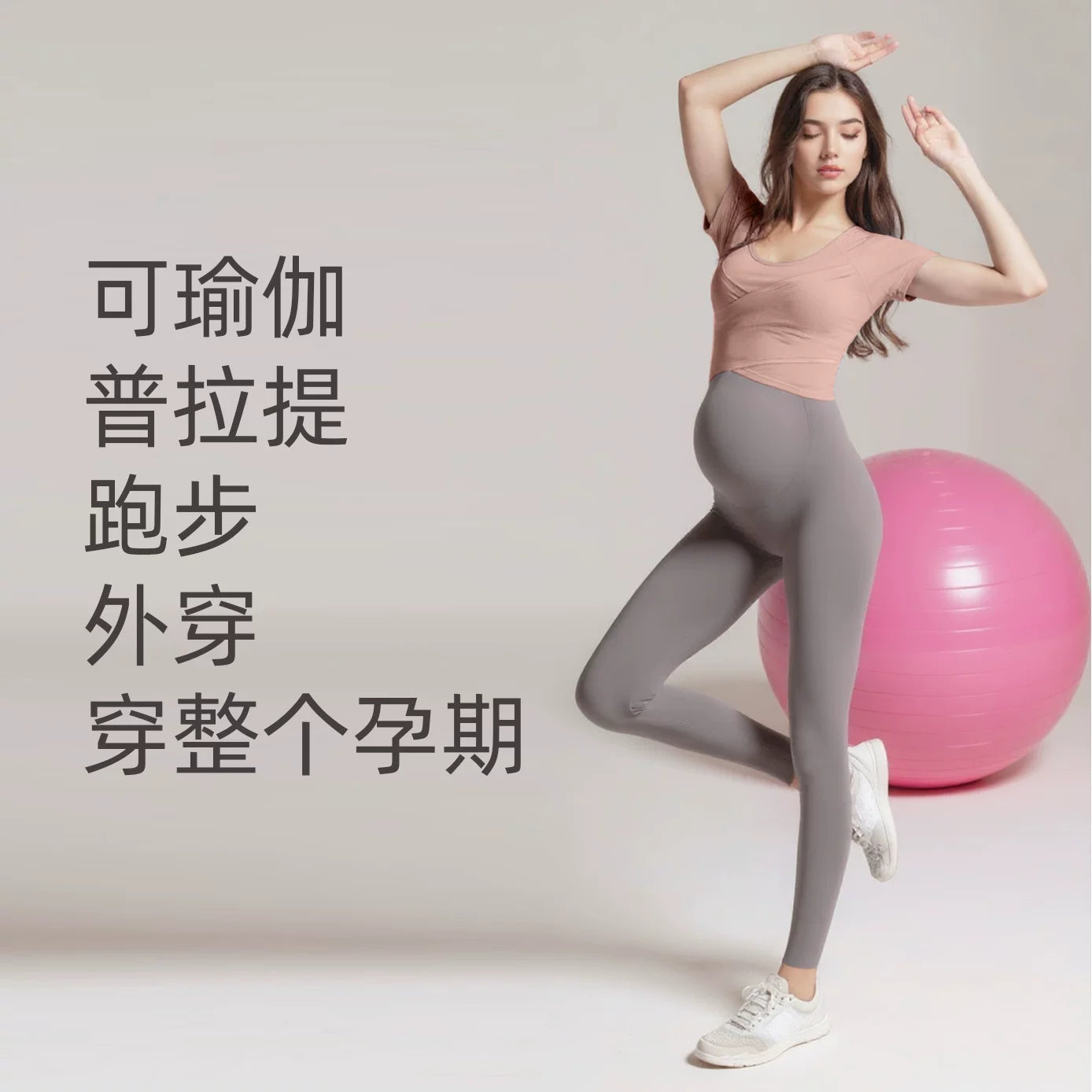 2025 Super Qaynar Doğum Yoqa Geyimi Döş Yastığı ilə Fitness Geyimi Sabit Kubok Rəqs Pilates Doğuşdan Sonra Şalvar