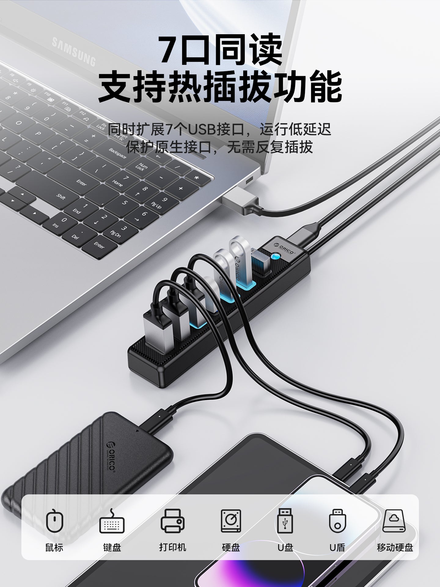 ORICO Orico dok stansiyası usb interfeysi genişləndirici hub splitter tipc dok stansiyası enerji təchizatı fişli çox portlu hub notebook stolüstü kompüter masa üstü uzatma kabeli çeviricisi