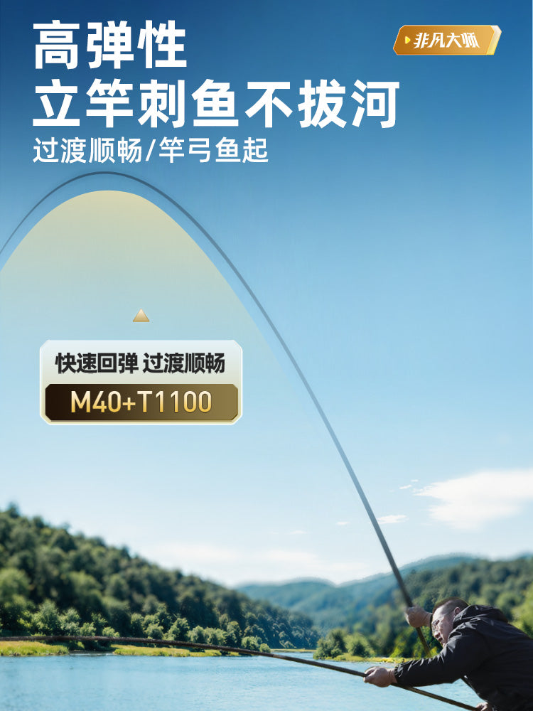 Chuangwei Lingtian Fövqəladə Usta son dərəcə yüngül kiçik hərtərəfli balıqçı çubuğu ultra yüngül ultra sərt karbon crucian sazan çubuğu əl çubuğu platforması çubuq