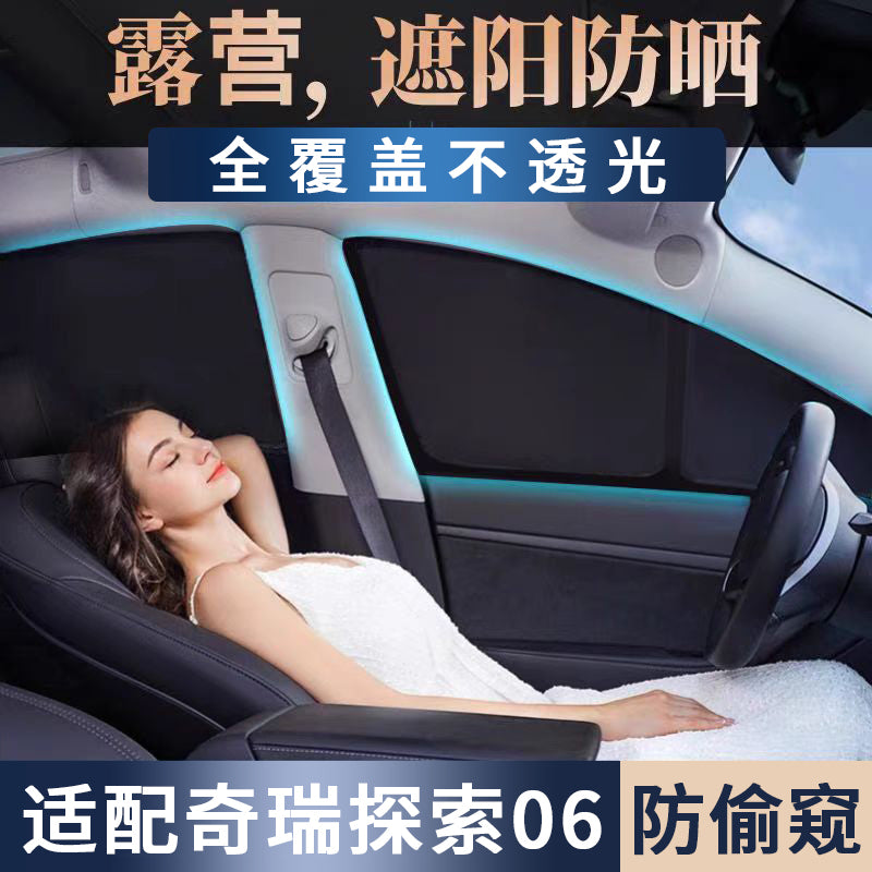 Günəşdən qorunma, istilik izolyasiyası, həşəratların qarşısının alınması, məxfilik, avtomobil pəncərə pərdəsi üçün Chery Exploration 06 avtomobil üçün torlu günəşdən qoruyucu pərdə uyğundur.