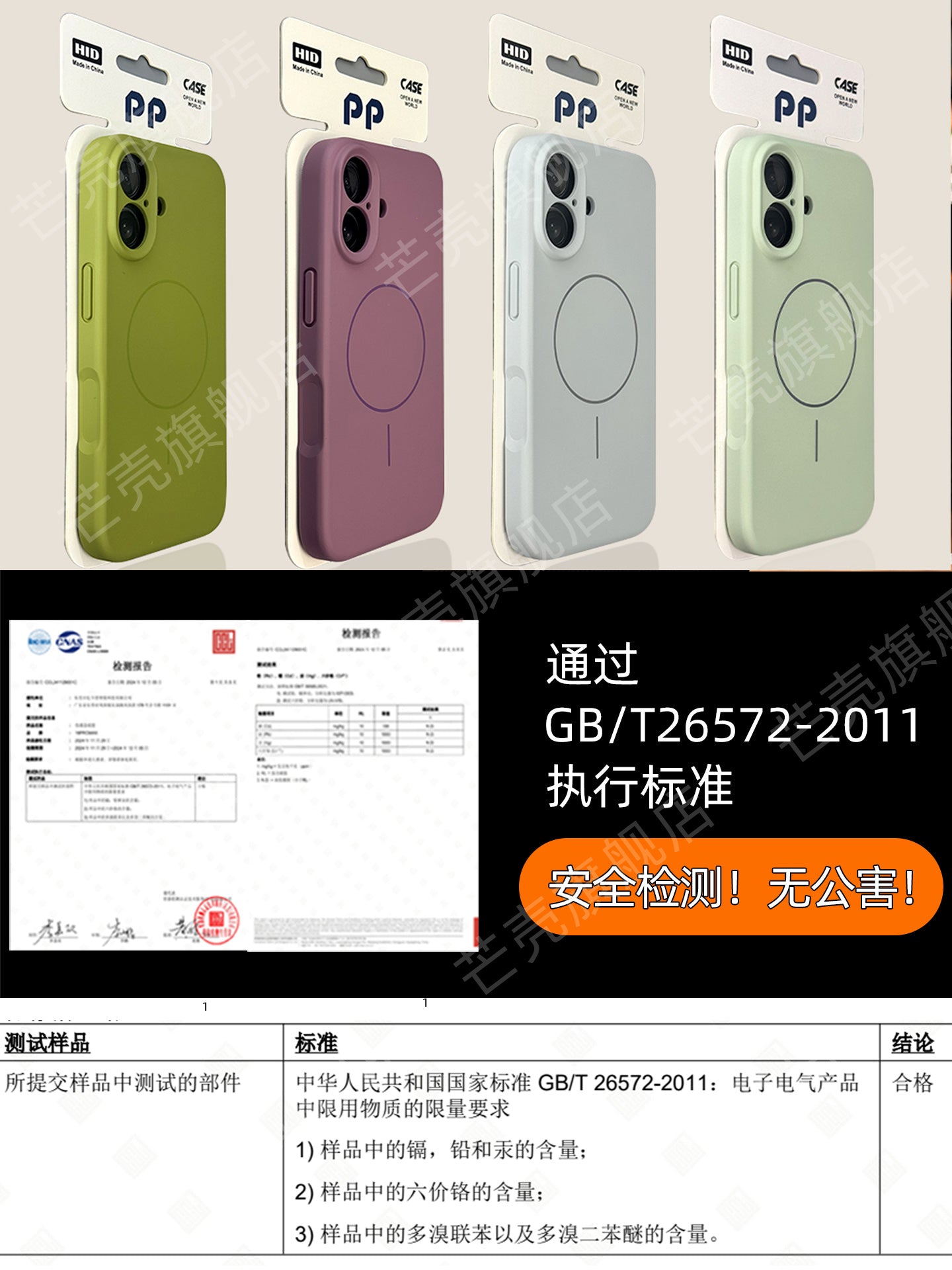 Yeni 17 maye silikon tpu materialı ip apple 16promax cib telefonu qutusu kardamon yaşıl iphone16pro maqnit sadə 15 yüksək səviyyəli 14 moda 13 niş 12 cüt 3c sertifikatı