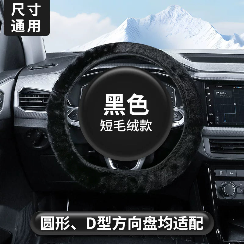 2025 Yeni Stil Sükan Üzlüyü, Avtomobil Ötürücü Üzlüyü, Peluş, Qış, Qadın, Yüksək Səviyyəli, Bütün Mövsümlər üçün Qoruyucu Üzlük