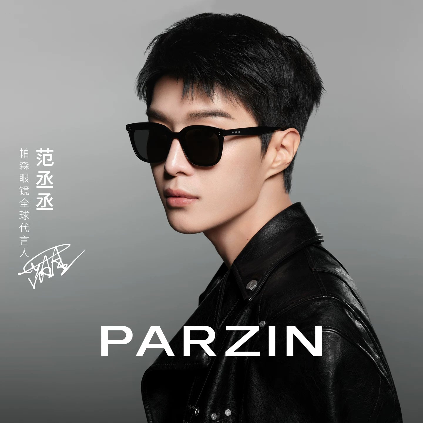Parson və Fan Chengcheng'in kişilər üçün eyni üslublu günəş eynəyi, günəşdən qoruyan miyopi, qadınlar üçün dəbli gün eynəkləri PJ7817