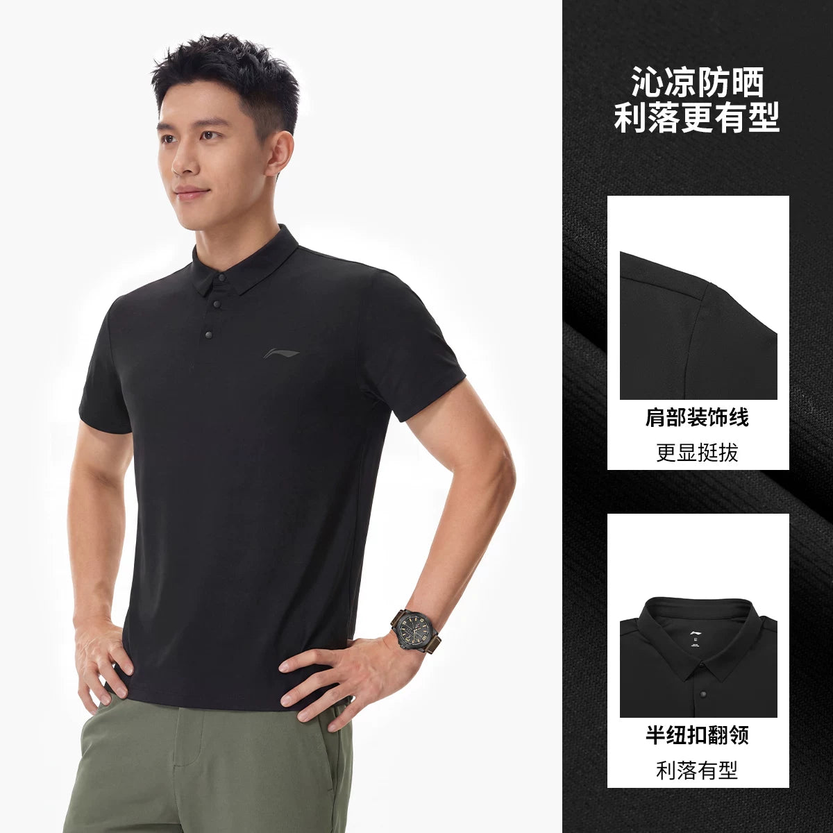 Li Ning Buz İpək POLO Köynək | Atalar Günü Hədiyyəsi Kişi Yay Yeni Dad Yarımqol Kişi İdman Qısaqol