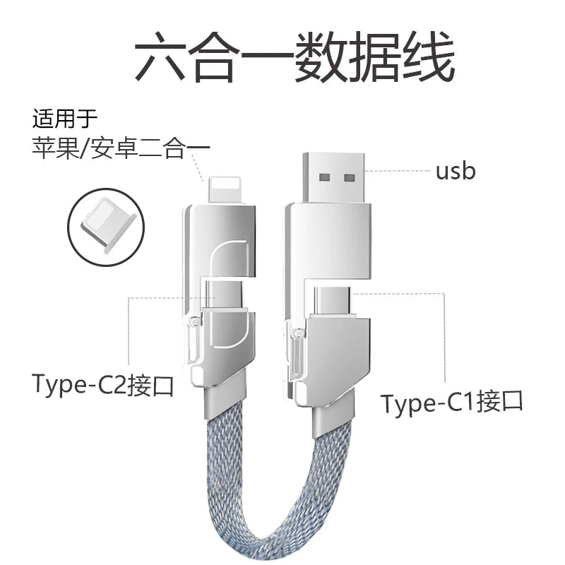 Dörddə bir məlumat kabeli super sürətli enerji doldurma 60w altısı birdə Apple 15 Huawei typec Android mobil telefon üçün uyğun bir-dörd ipad planşet pd27w çox funksiyalı enerji bankı usb qısa və uzun üslubda şarj