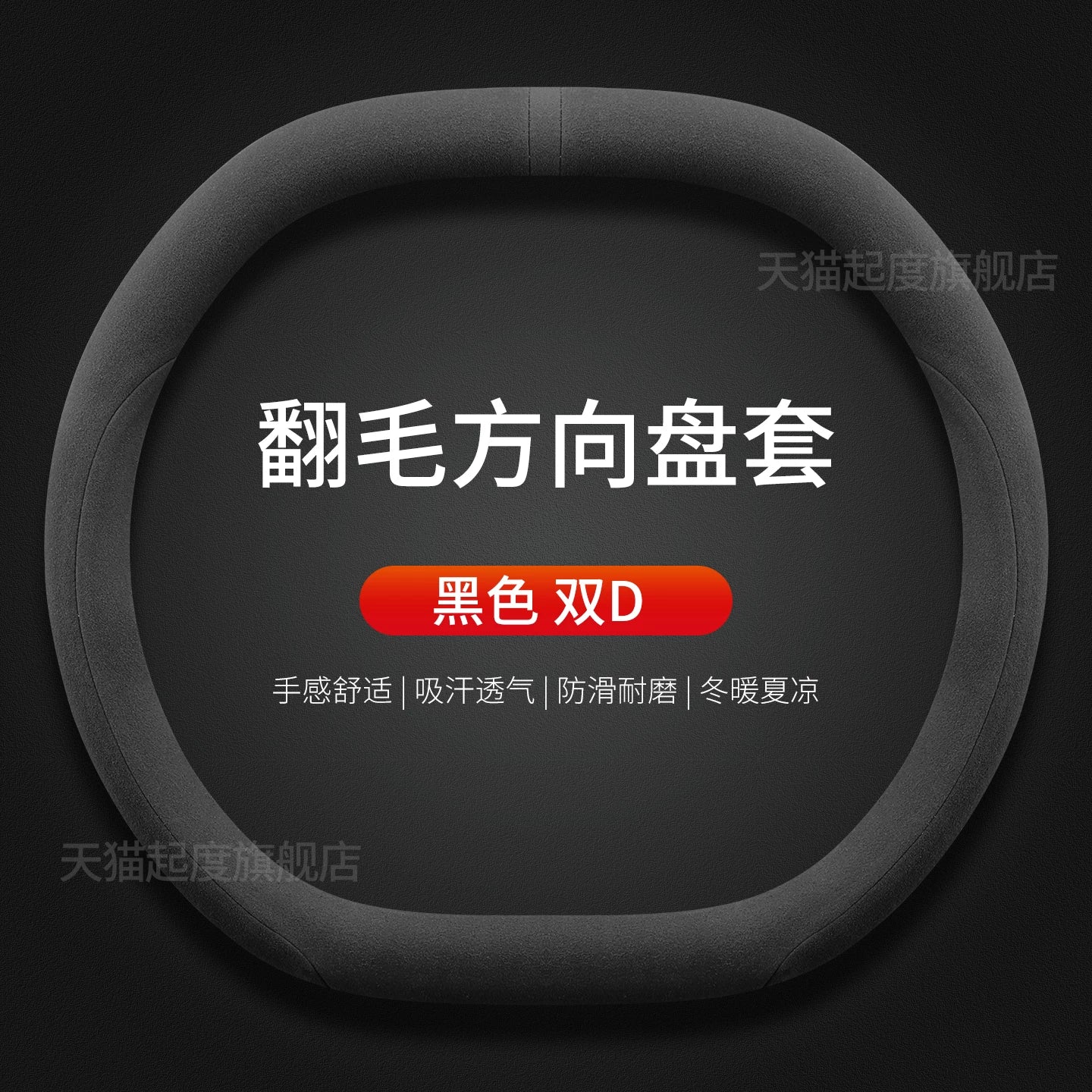 2025 XPeng P7 Steering Wheel Cover, Suede, Winter Short Wool Ultra-thin Car Interior Decoration Accessories/Modification Products