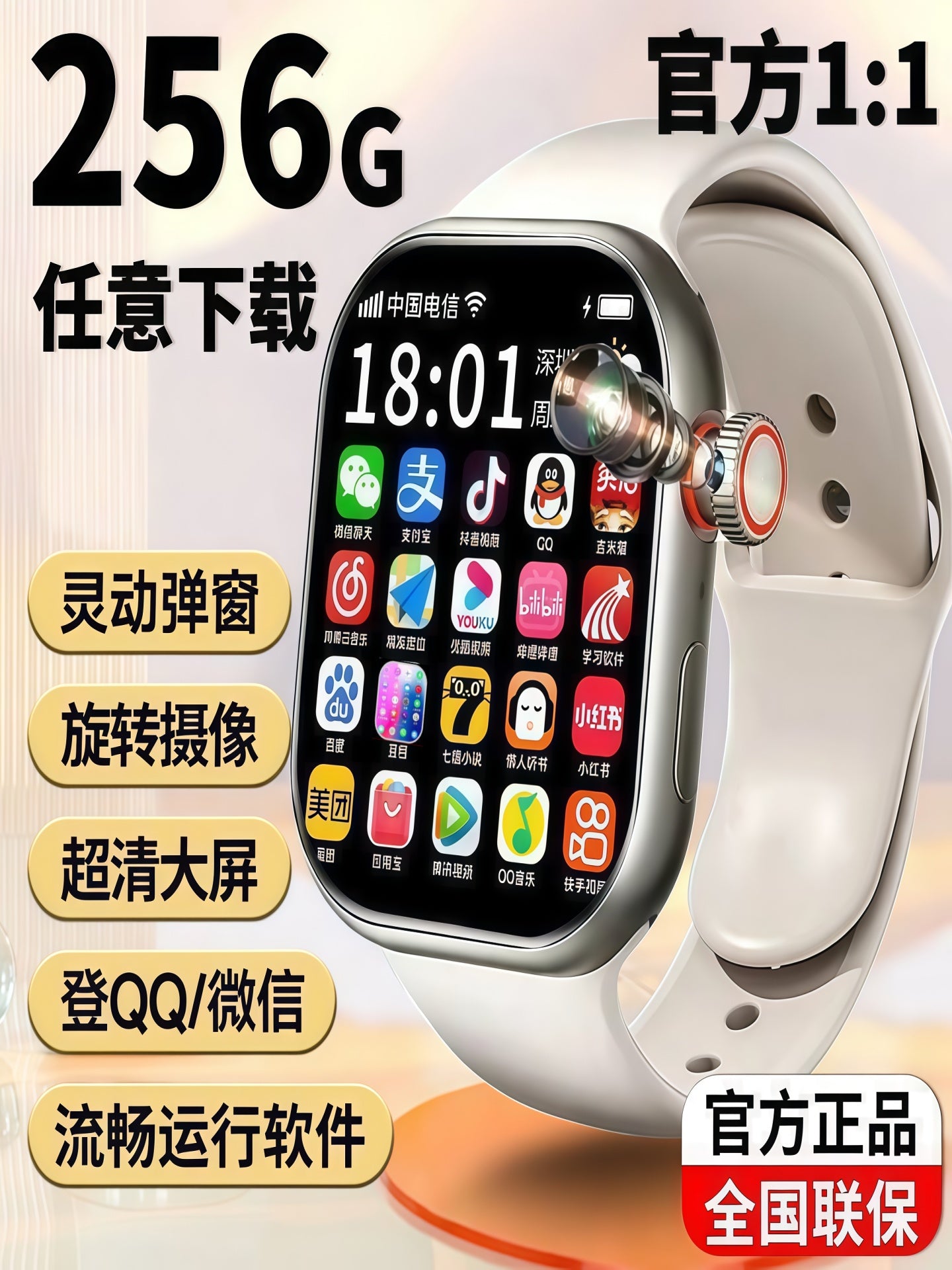 Huaqiangbei 2026 Ən Yaxşı Performans Kartı Mobil Telefon Saatı WiFi Hotspot Android İkili Sistem Enerjiyə qənaət Moss