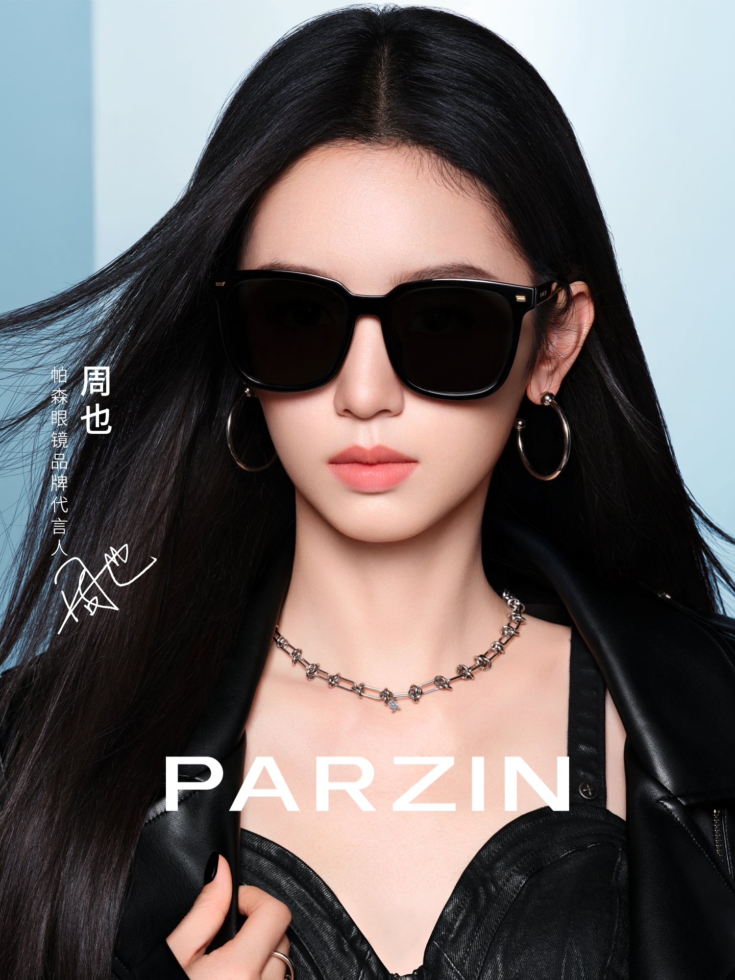 Parson və Fan Chengcheng eyni üslubda qadınlar üçün günəş eynəyi, günəşdən qoruyan, anti-UV, klassik qara super gün eynəkləri PZ92120