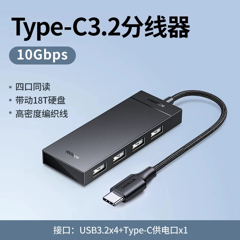 Green Alliance USB3.2 genişləndirici gen2 yüksək sürətli 10Gbps ötürmə qovşağı notebook stolüstü kompüter xarici USB splitter typec çox portlu dok stansiyası