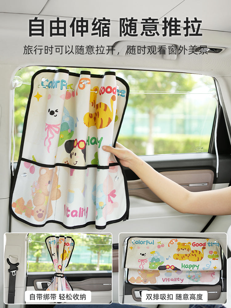 Sunshade curtains for car window, sun protection and heat insulation, privacy curtains for car baby, suction cup darkening curtains for baby side window