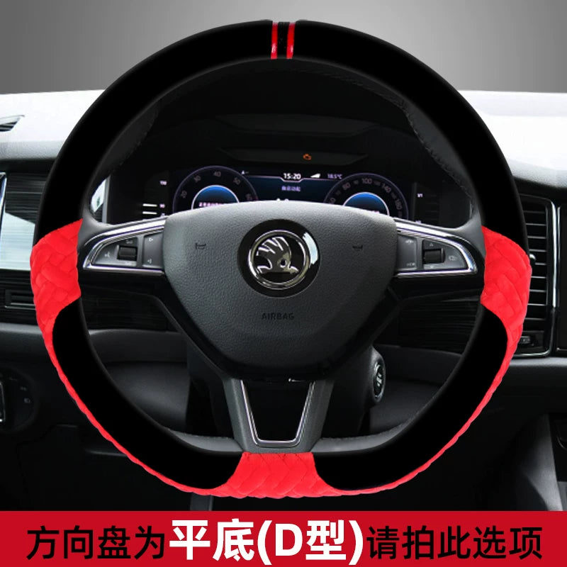 Skoda Octavia, Rapid, Fabia, Superb, Kodiaq, Yeti, Karoq Plush Steering Wheel Cover (Winter)