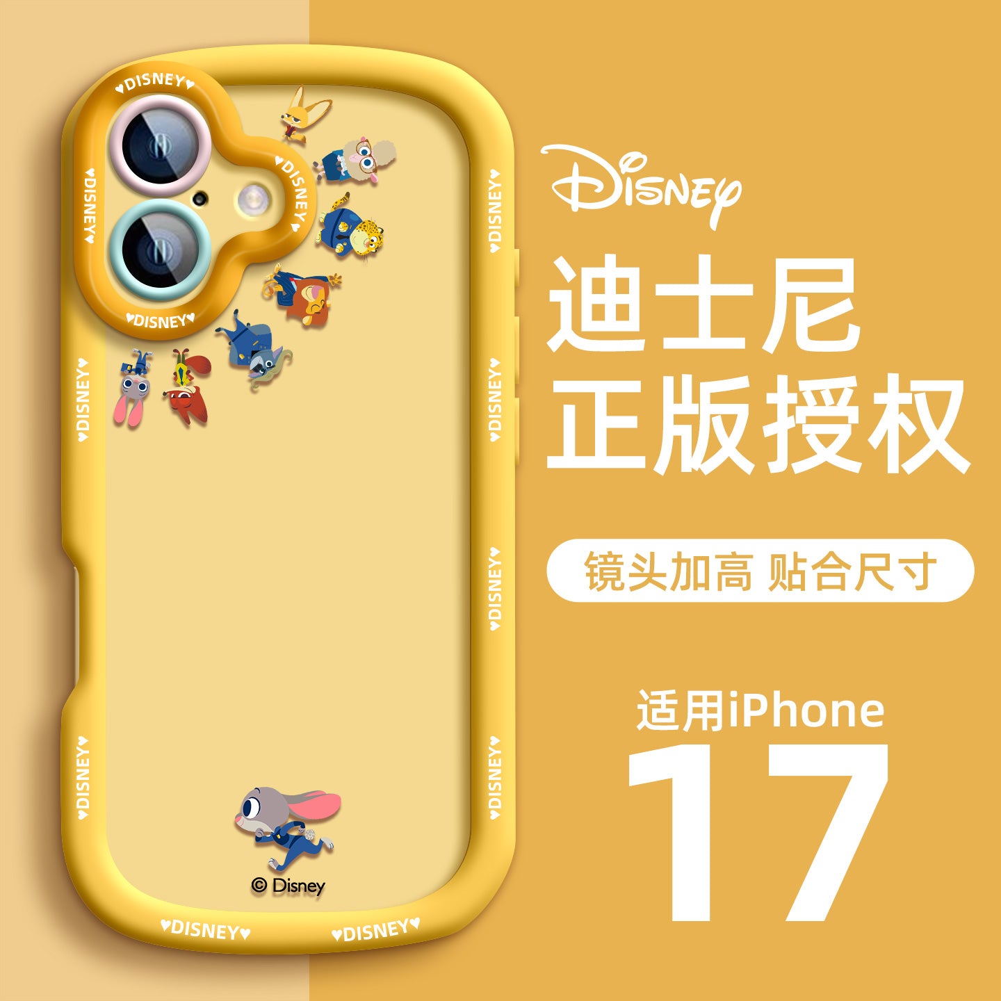 Disney co-brend iPhone17 üçün uyğun mobil telefon qutusu puff silikon Apple 17promax yeni Zootopia 16 lens hər şey daxil anti-düşmə 17pro İnternet məşhur qadın modeli yüksək səviyyəli mənada 17Air