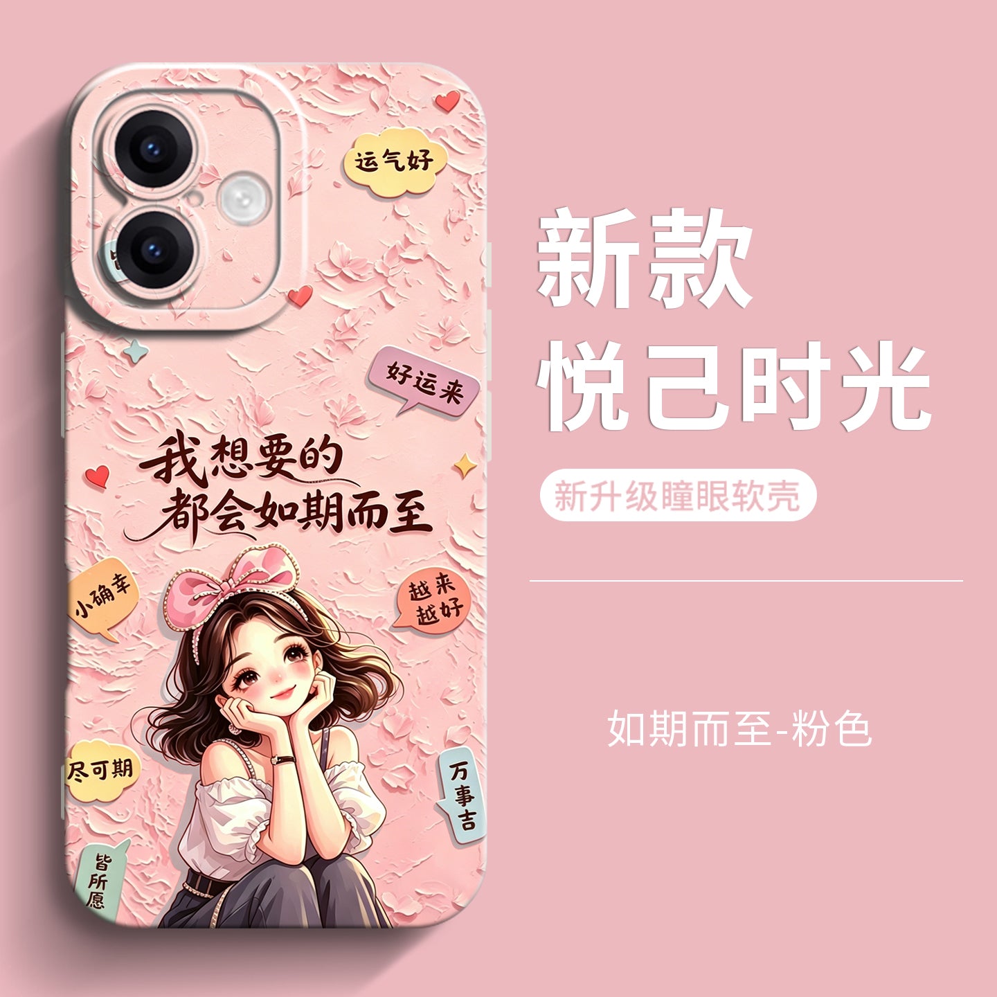 Genlv Apple 17 mobil telefon qutusu üçün uyğundur iPhone16pro hər şey daxil 15promax yeni stil 14plus qadın modeli 13mini moda kişi modeli 12pro Yuejishiguang 11 düşməyə qarşı hava örtüyü