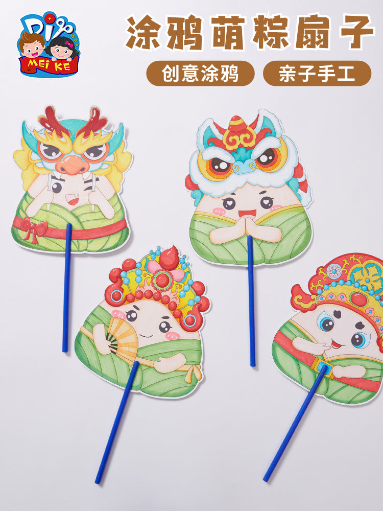 Dragon Boat Festivalı hədiyyəsi əl istehsalı diy qraffiti sevimli düyü köftəsi fanatı uşaq öz-özünə hazırlanmış material paketi uşaq bağçası yaradıcı sənət