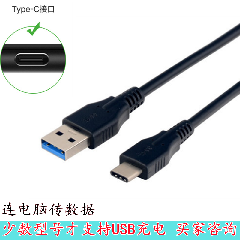 Olympus CCD rəqəmsal kamera məlumat kabeli şarj başlığı mikro tək enerji kabeli USB şarj kabeli adapteri üçün uyğundur